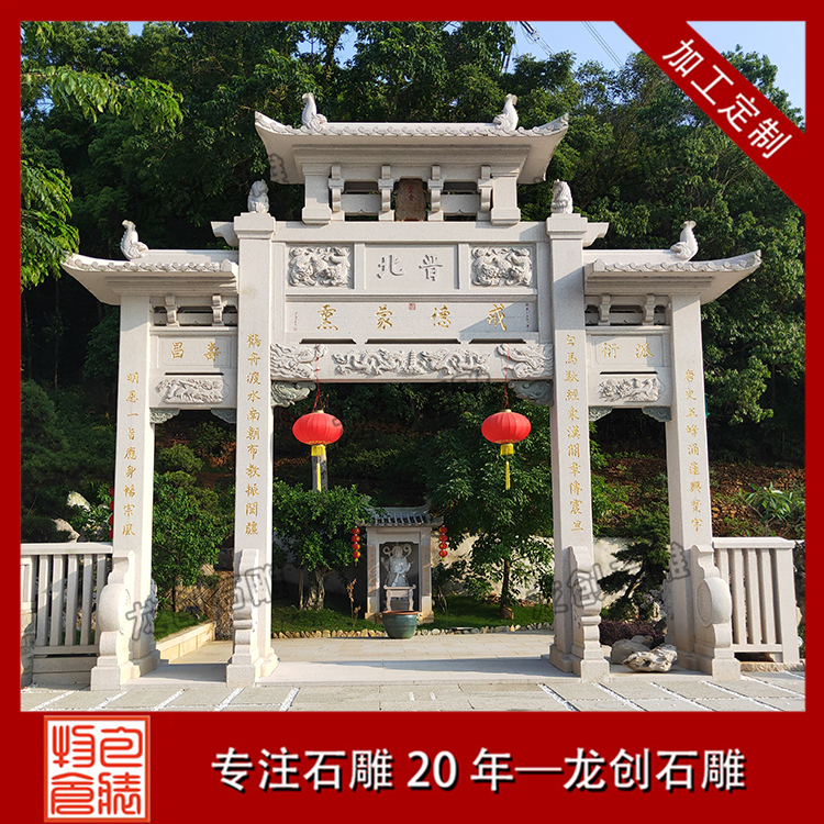 石雕牌坊用什么石材好？常用石材花崗巖