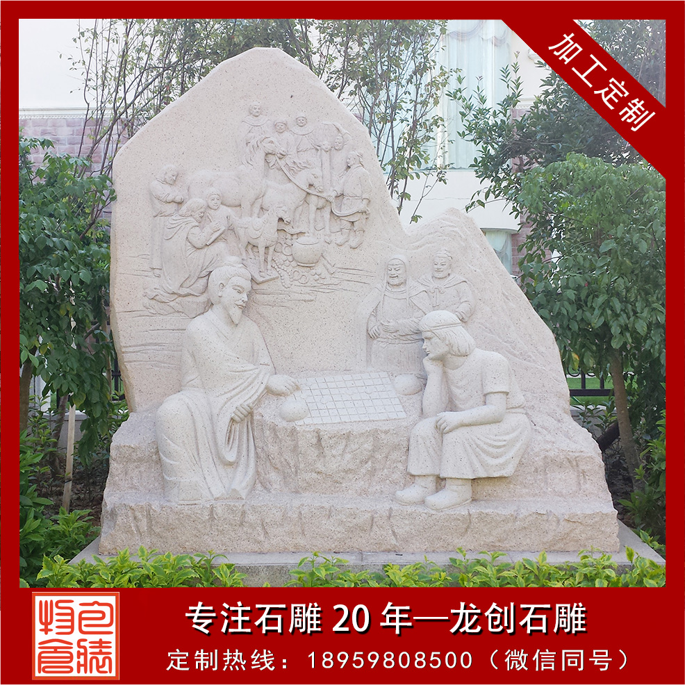 福建泉州馬克波羅花園浮雕、欄桿、水缽項目