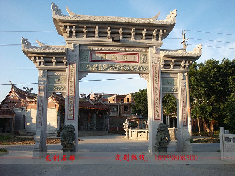 哪里可以做石雕牌坊 石雕山門(mén)牌坊廠家
