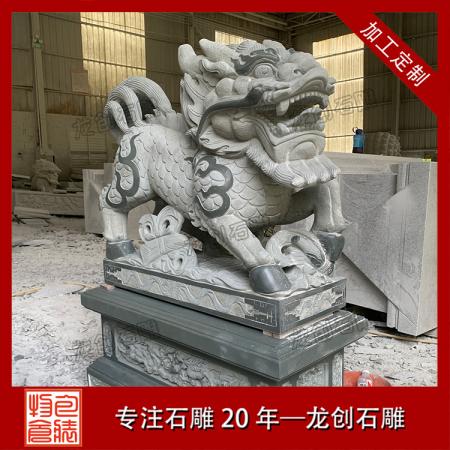 尊享石雕藝術|麒麟獻瑞，價格親民